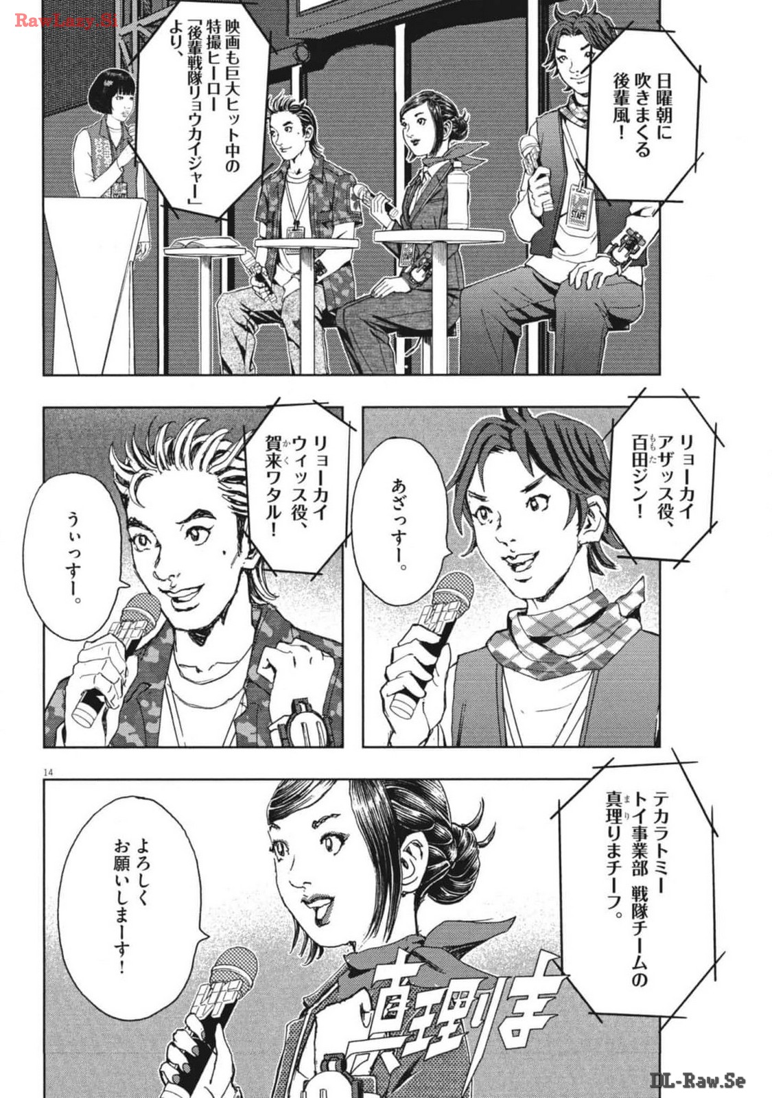 14