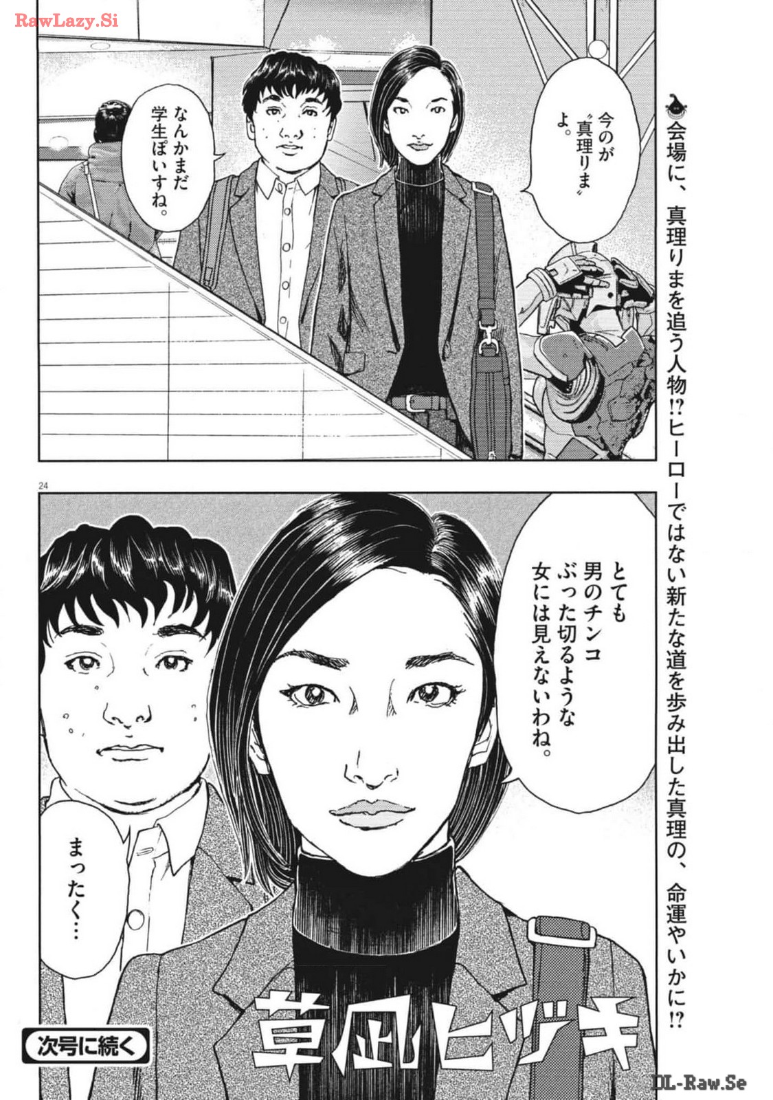 24