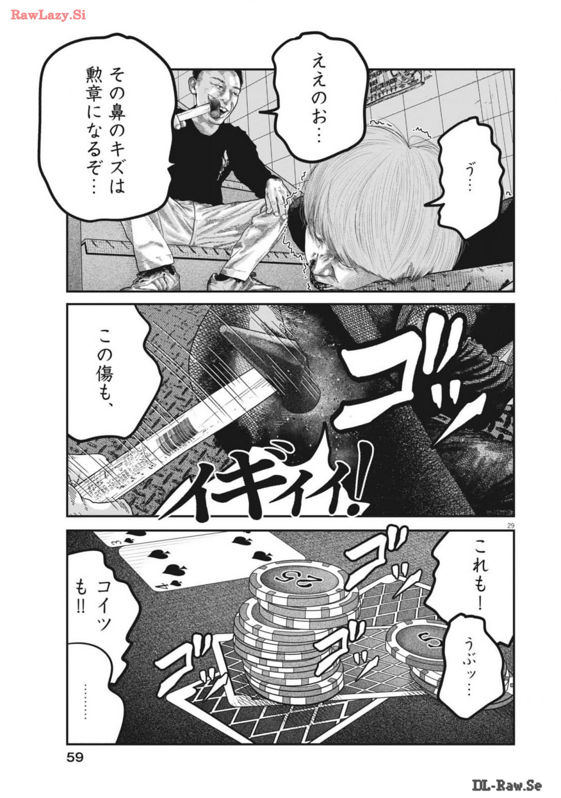 29