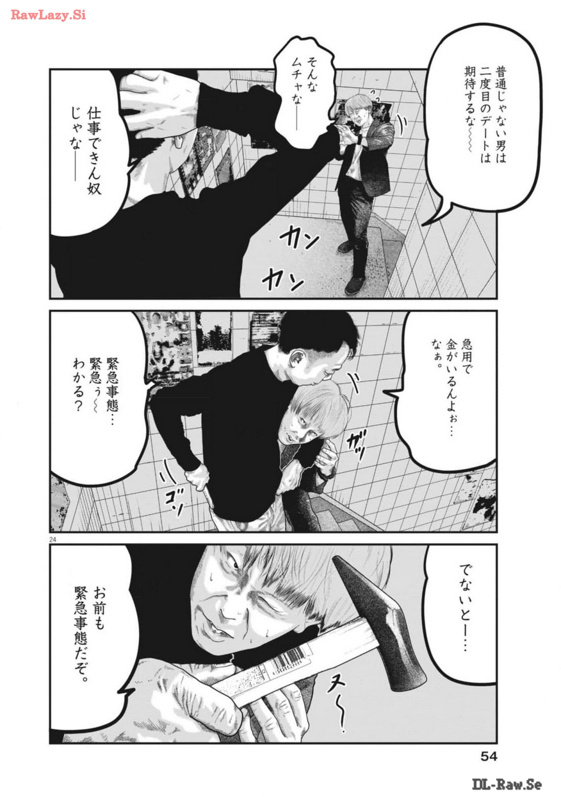 24
