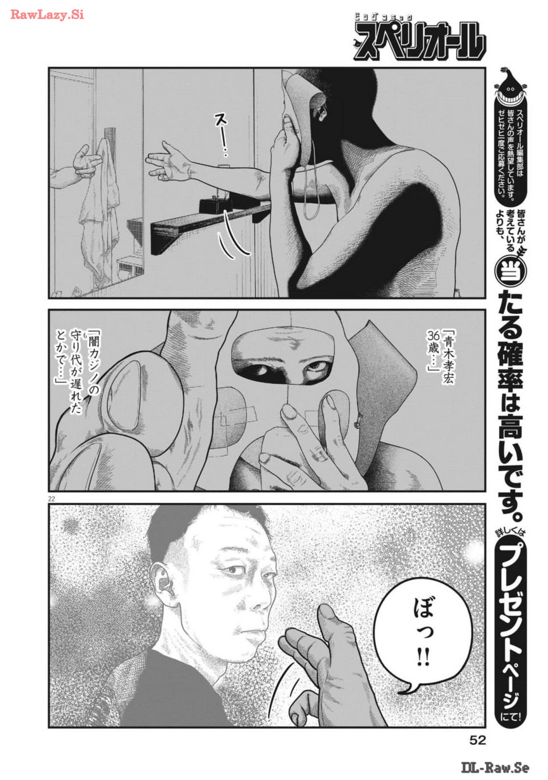 22