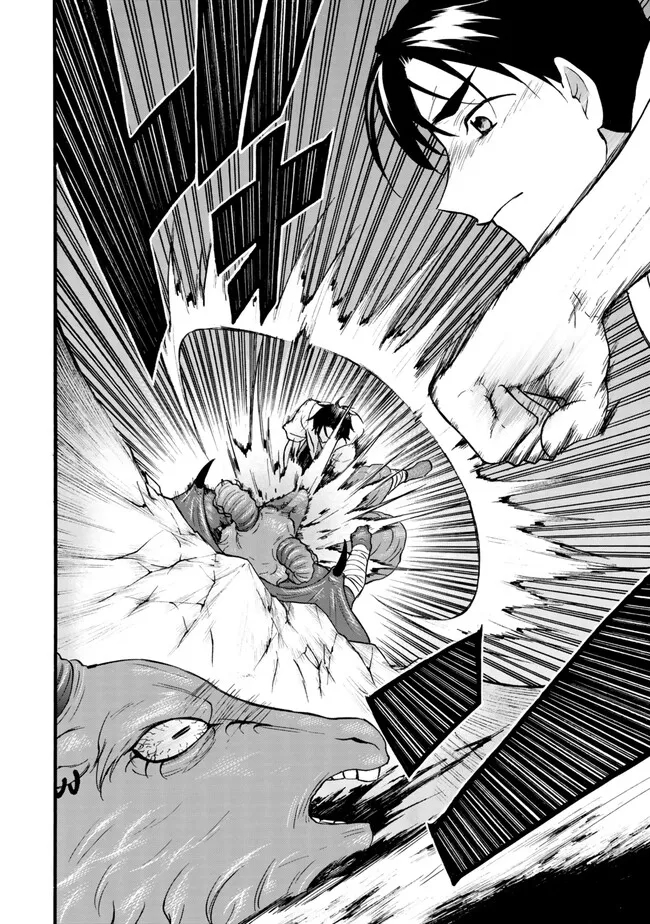 レベル1だけどユニークスキルで最強です - raw - 第62.2話 - https://jpee.aabb.to/JPEE/144429/jjjf2ey0sc2.jpg