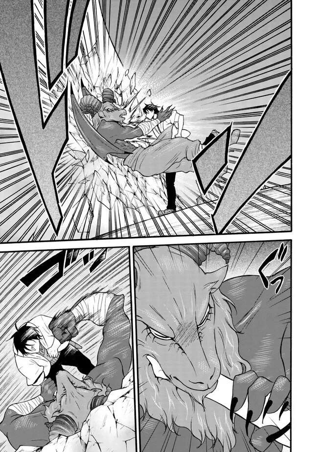 レベル1だけどユニークスキルで最強です - raw - 第62.2話 - https://jpee.aabb.to/JPEE/144429/rt0svqx2ftp.jpg