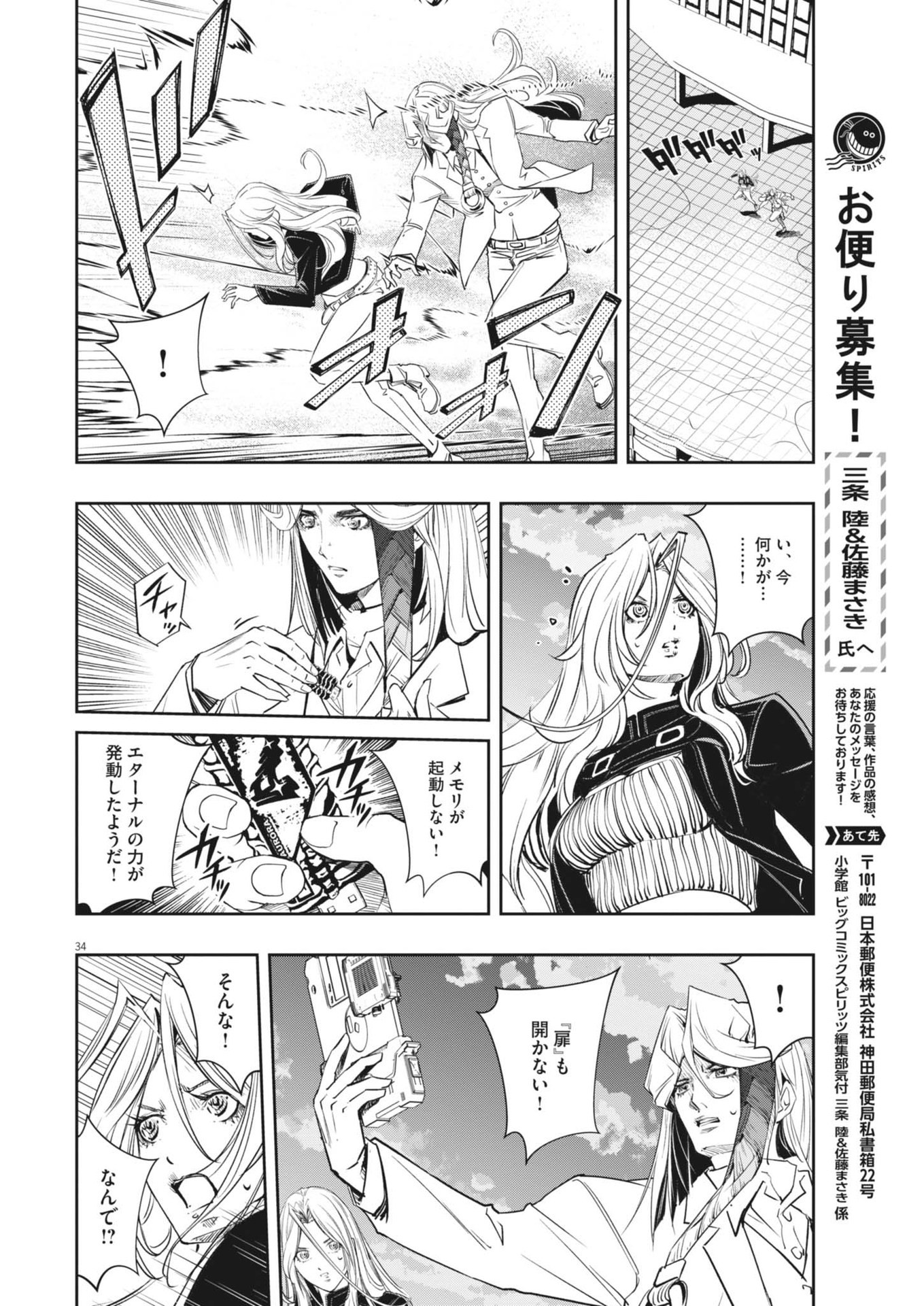 34