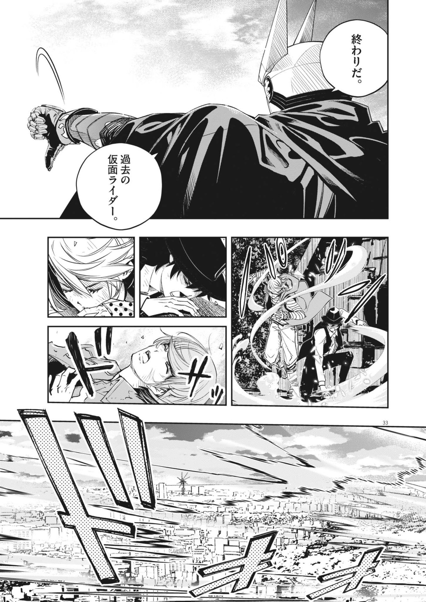 33