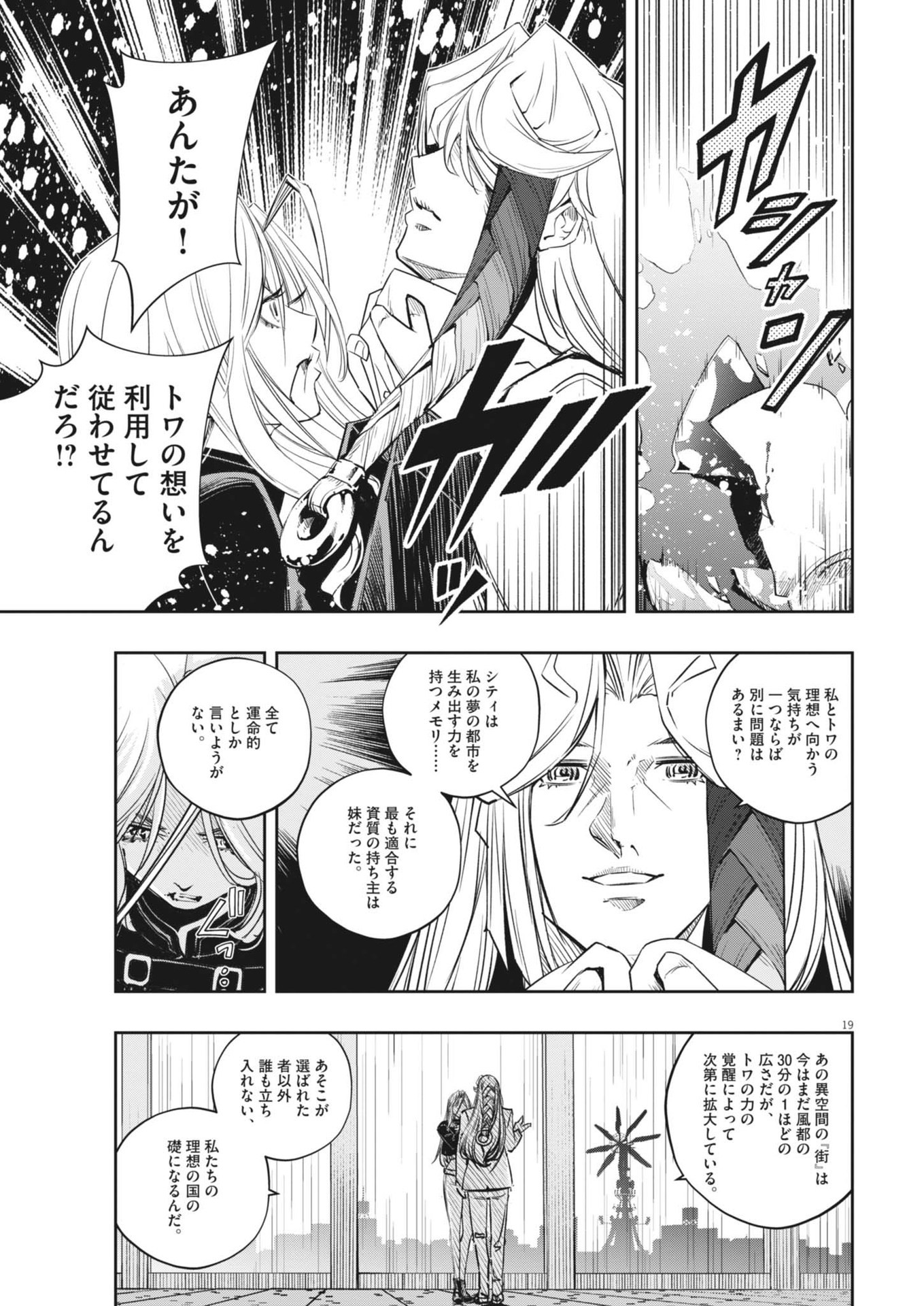 19