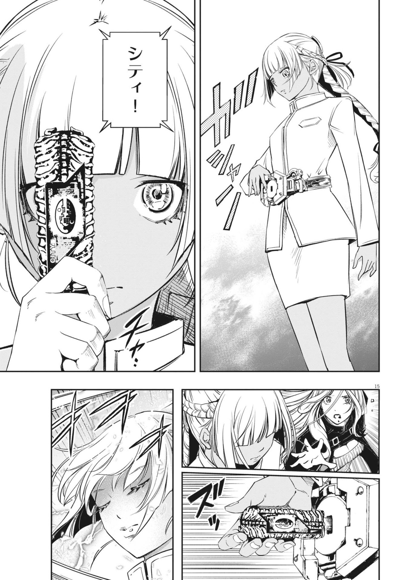 15
