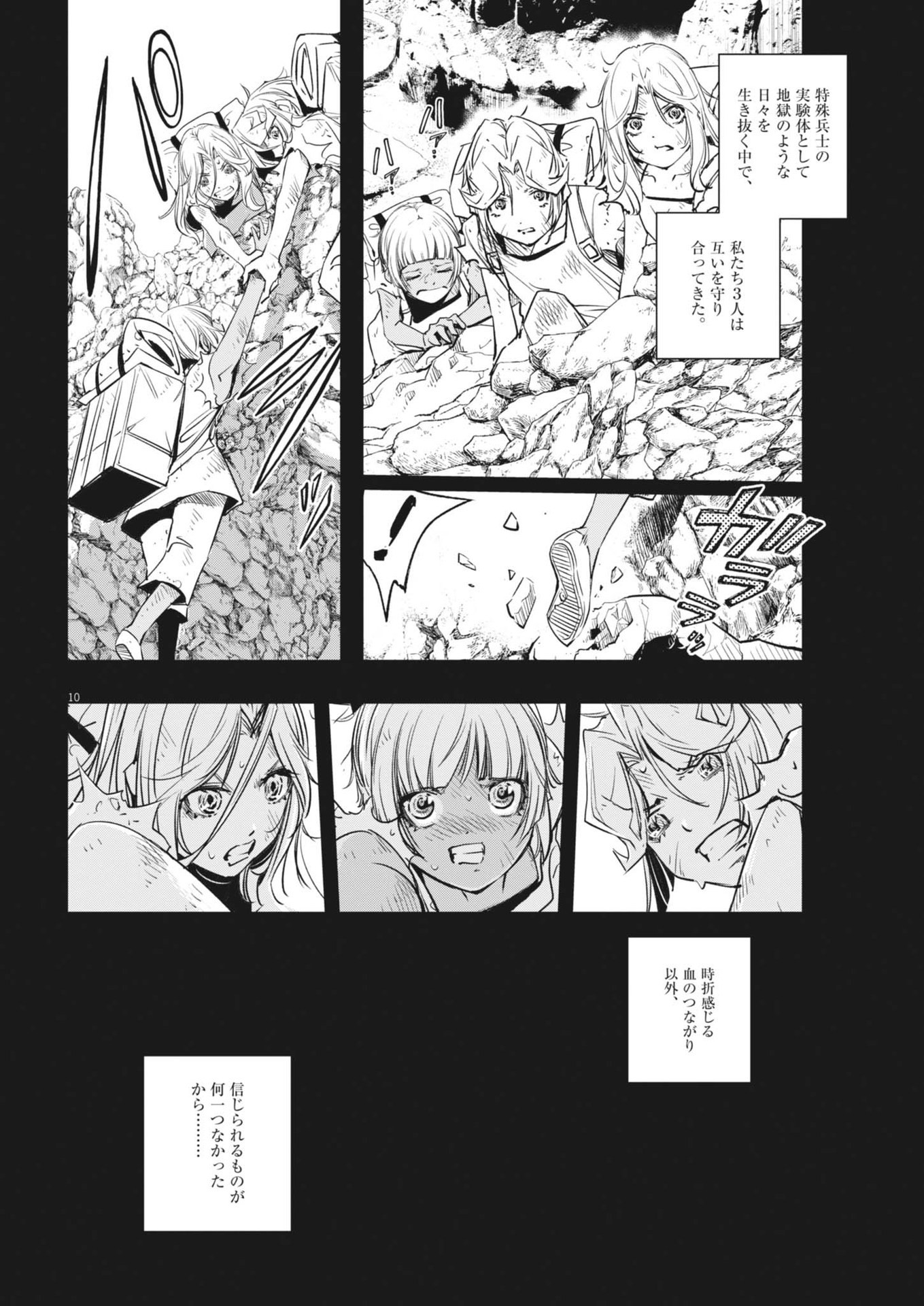 10