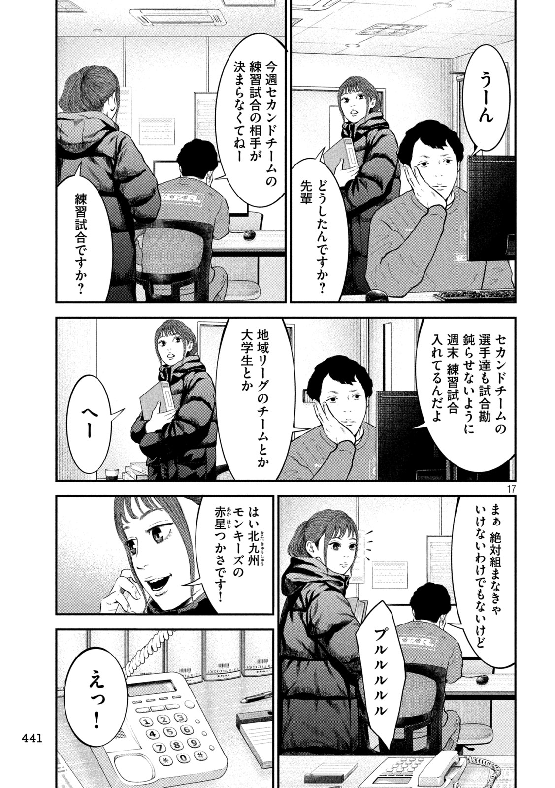 17