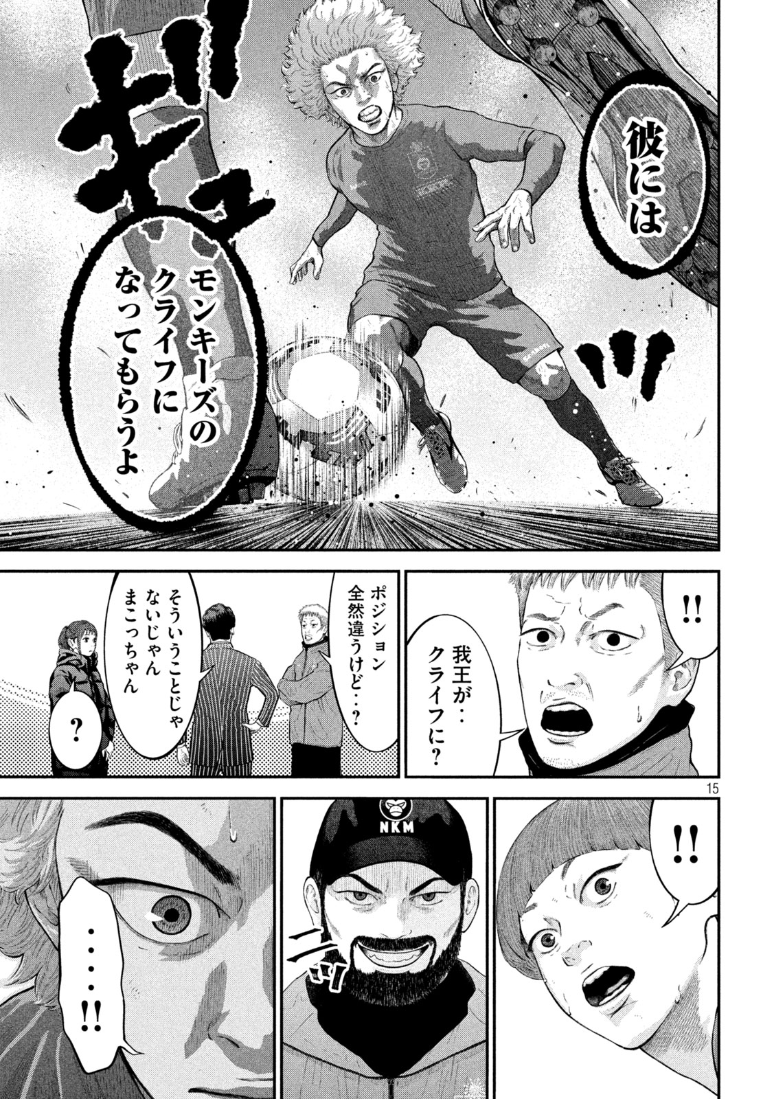 15