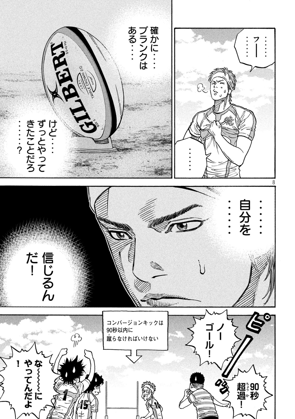 8