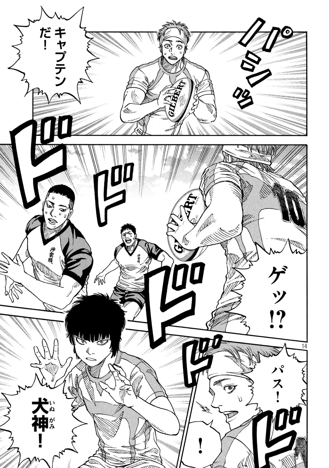 14