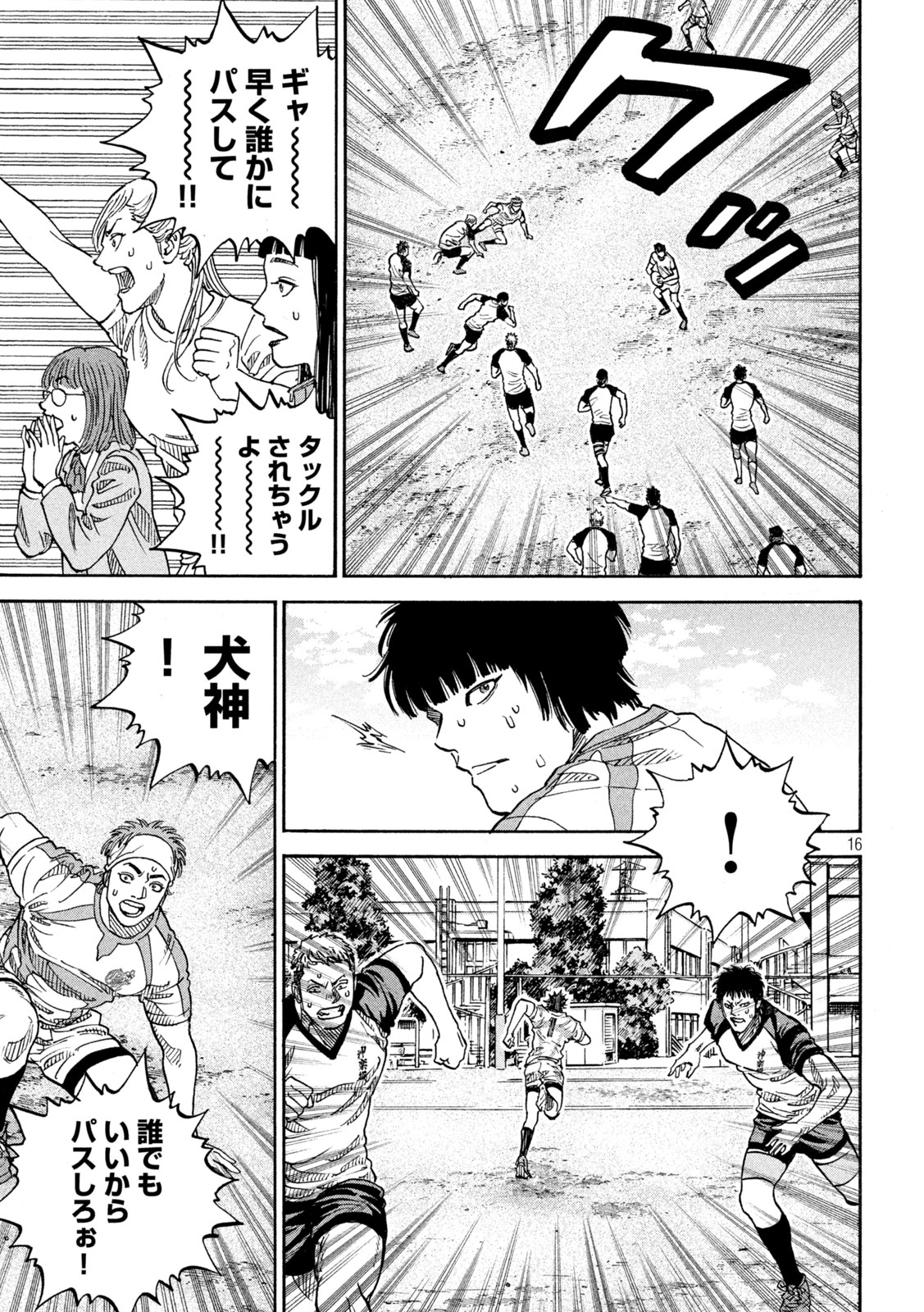 16