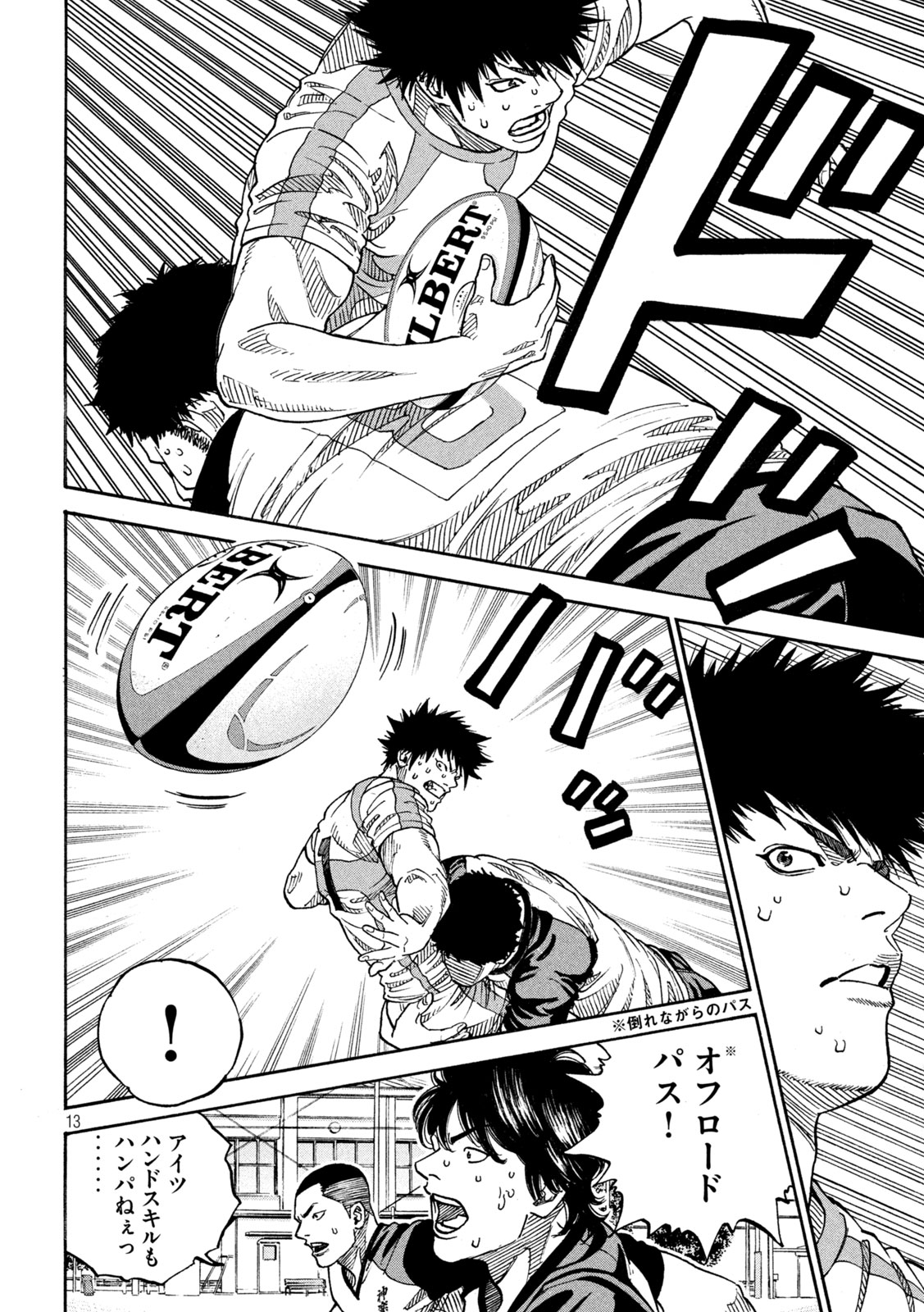 13