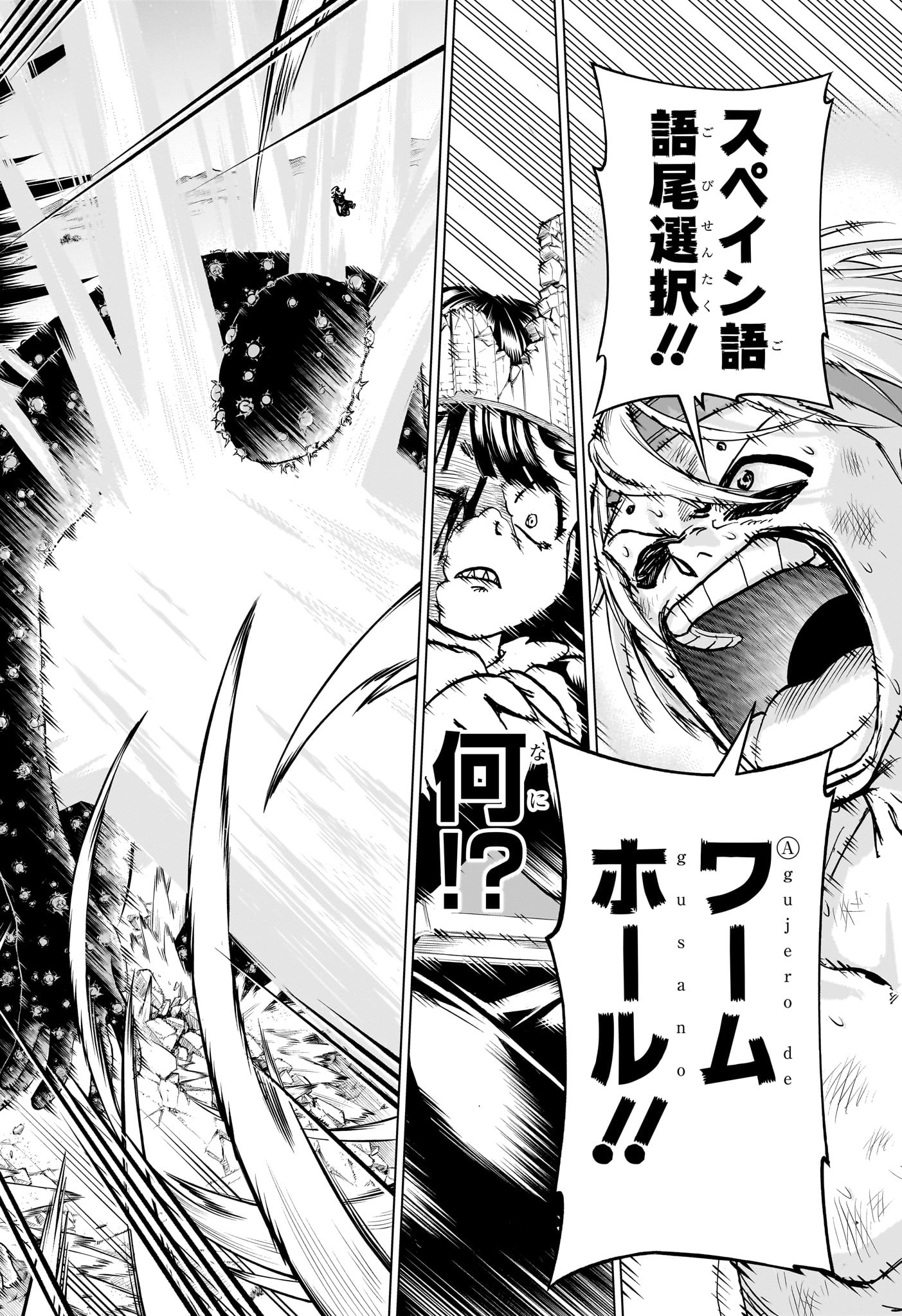 アンデッド＋アンラック - raw - 第206話 - https://jpee.aabb.to/JPEE/144488/ymsqtmyrkch.jpg
