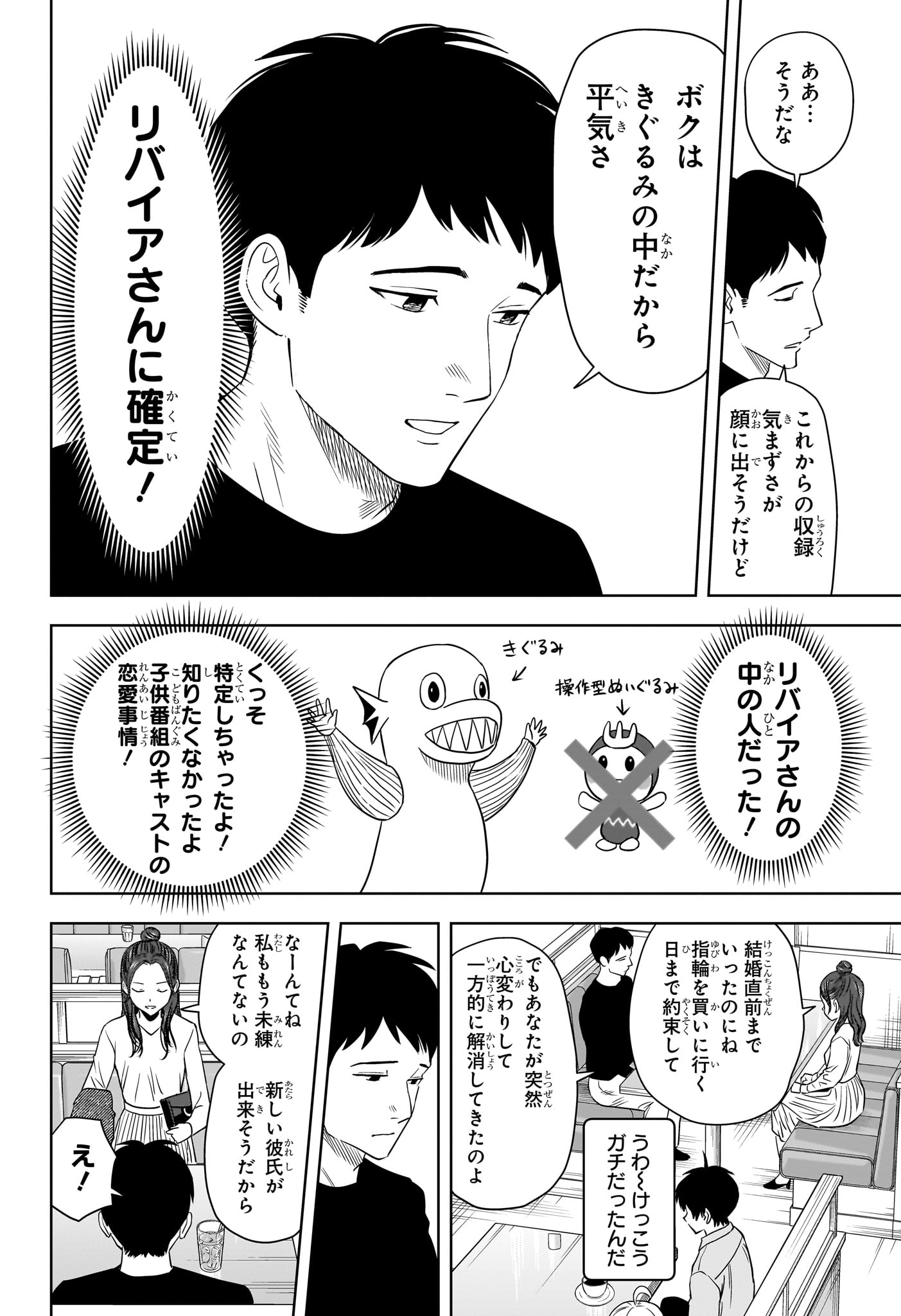 ウィッチウォッチ - raw - 第155話 - https://jpee.aabb.to/JPEE/144492/o4tdx1k1shd.jpg