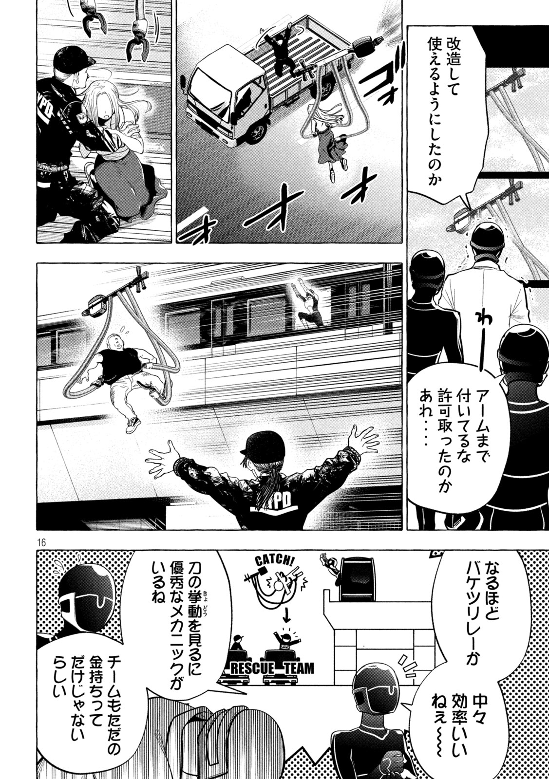 16