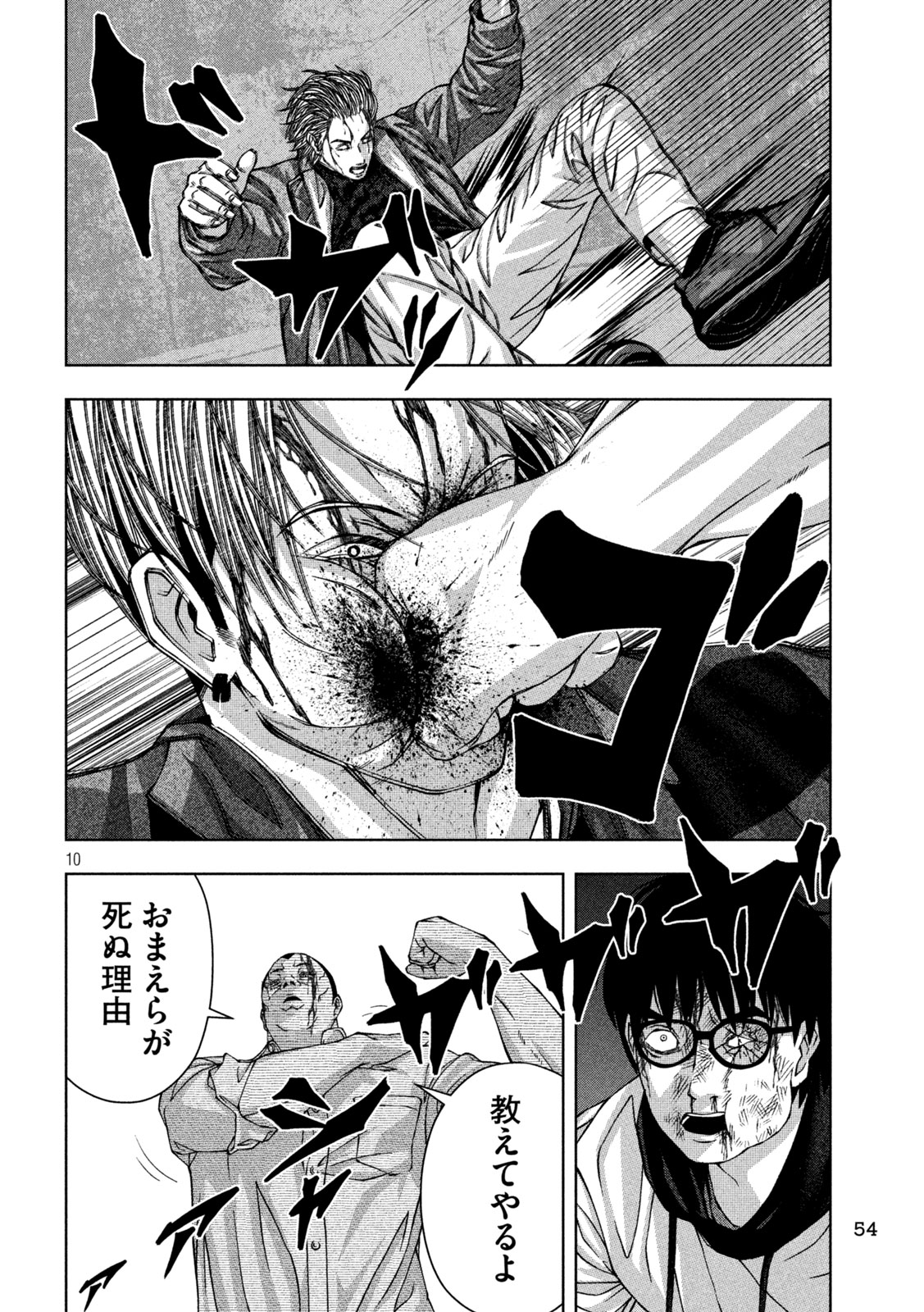 10
