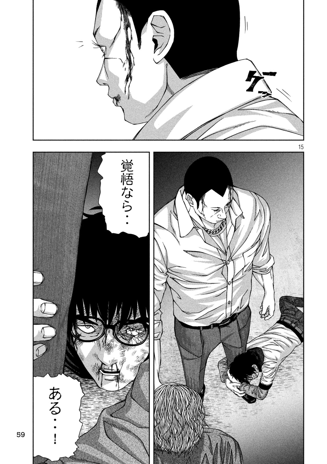 15