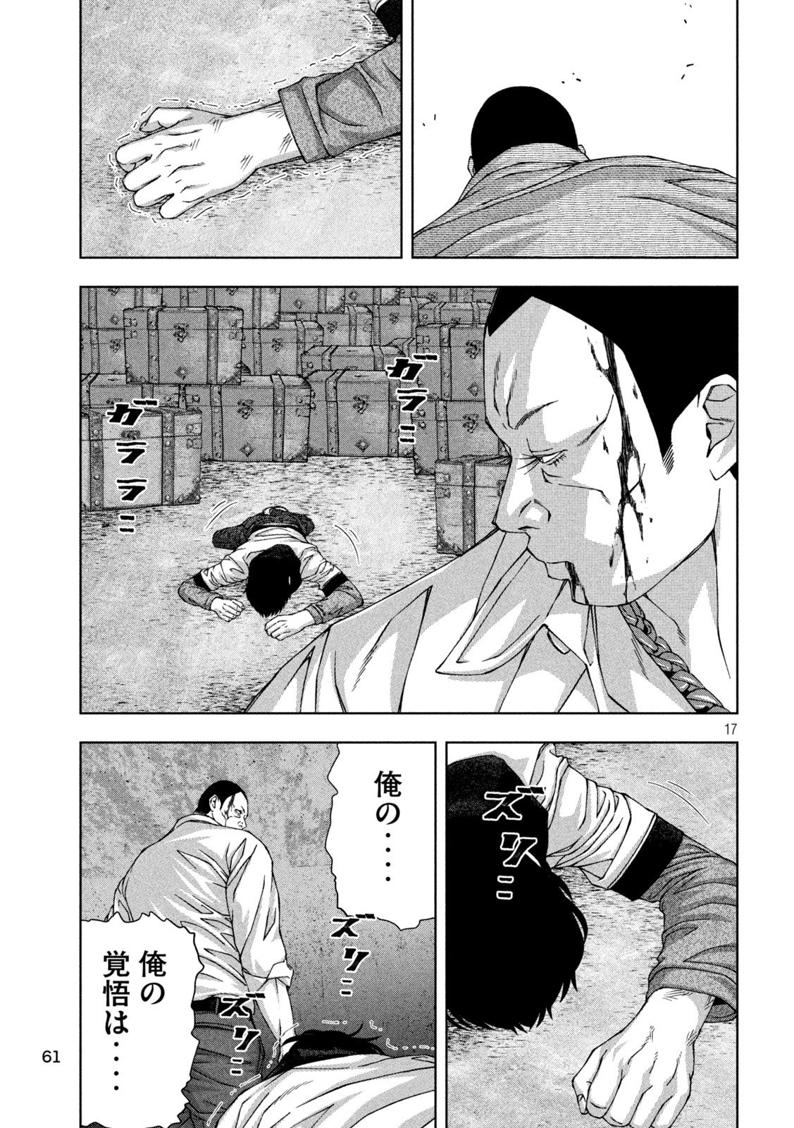17