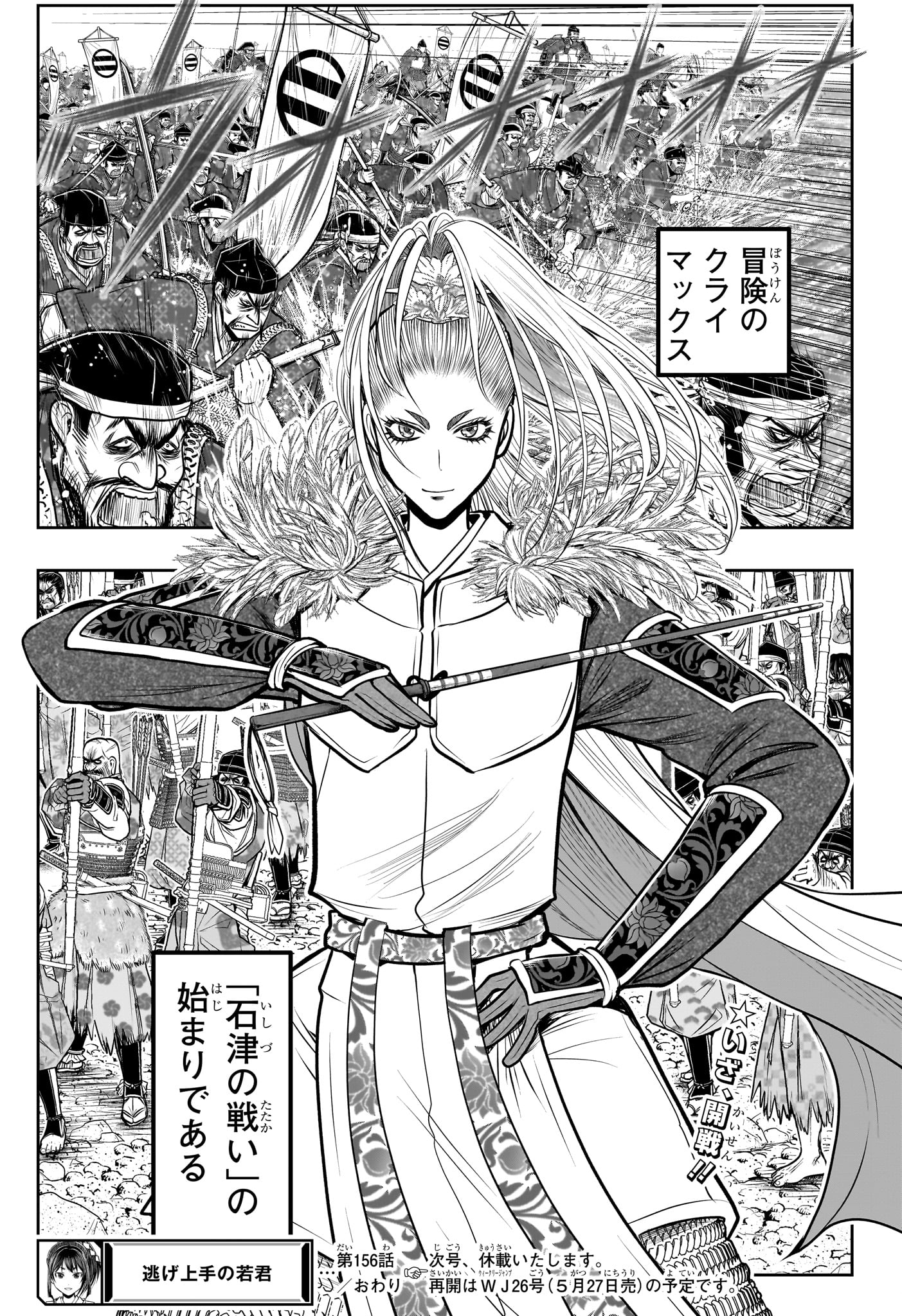 19