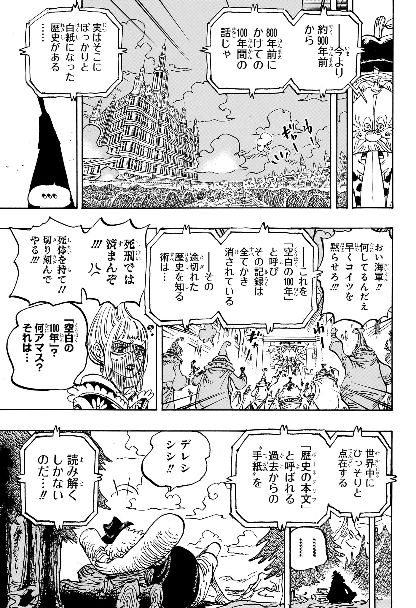 ワンピース - raw - 第1114話 - https://jpee.aabb.to/JPEE/144509/bp4krh33fo3.jpg