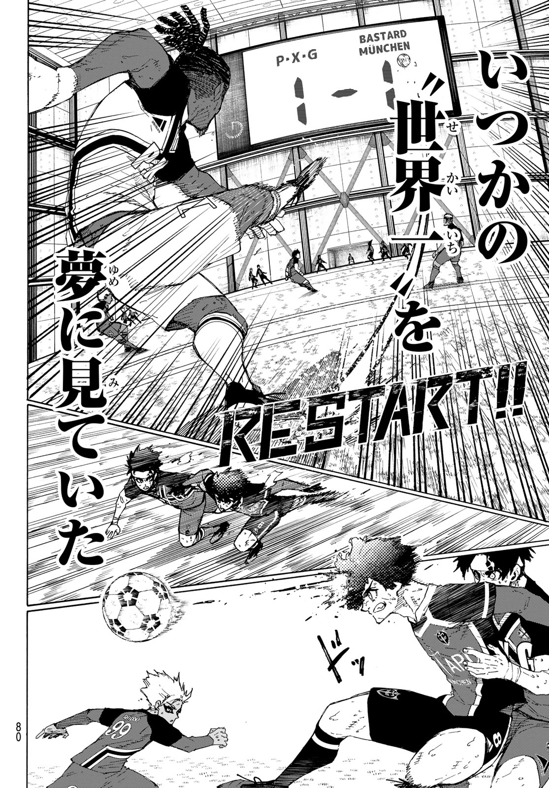 ブルーロック - raw - 第261話 - https://jpee.aabb.to/JPEE/144524/mjyoippr22v.jpg