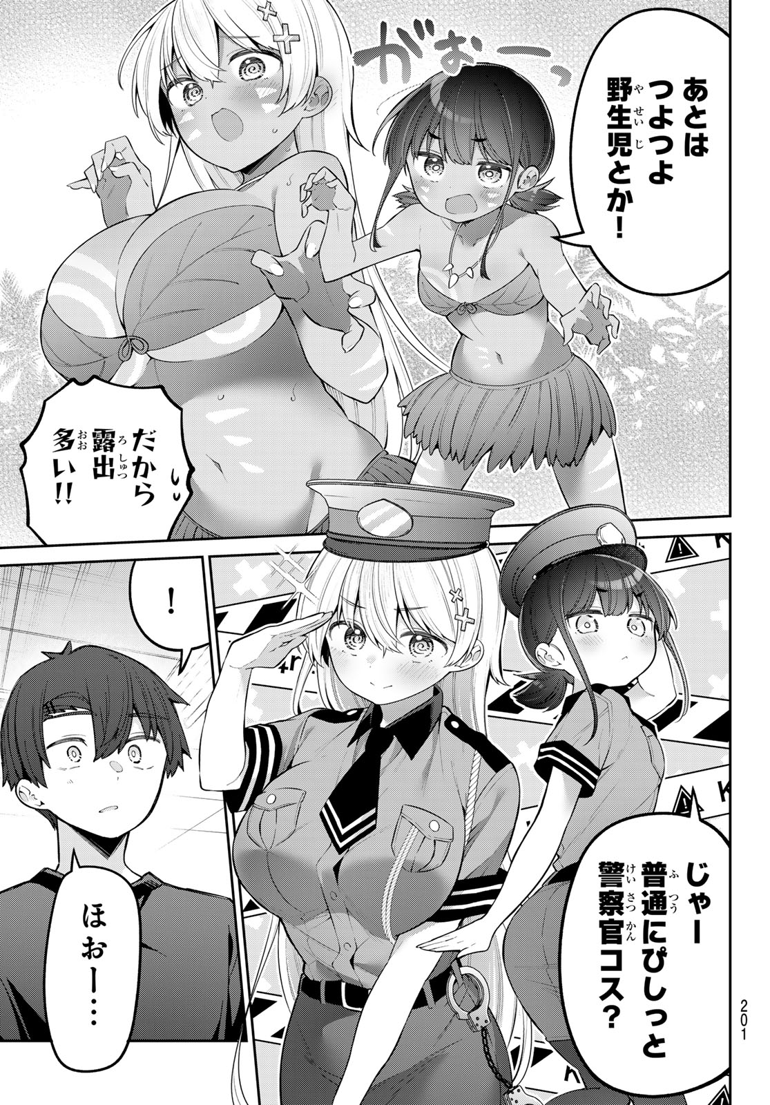 7
