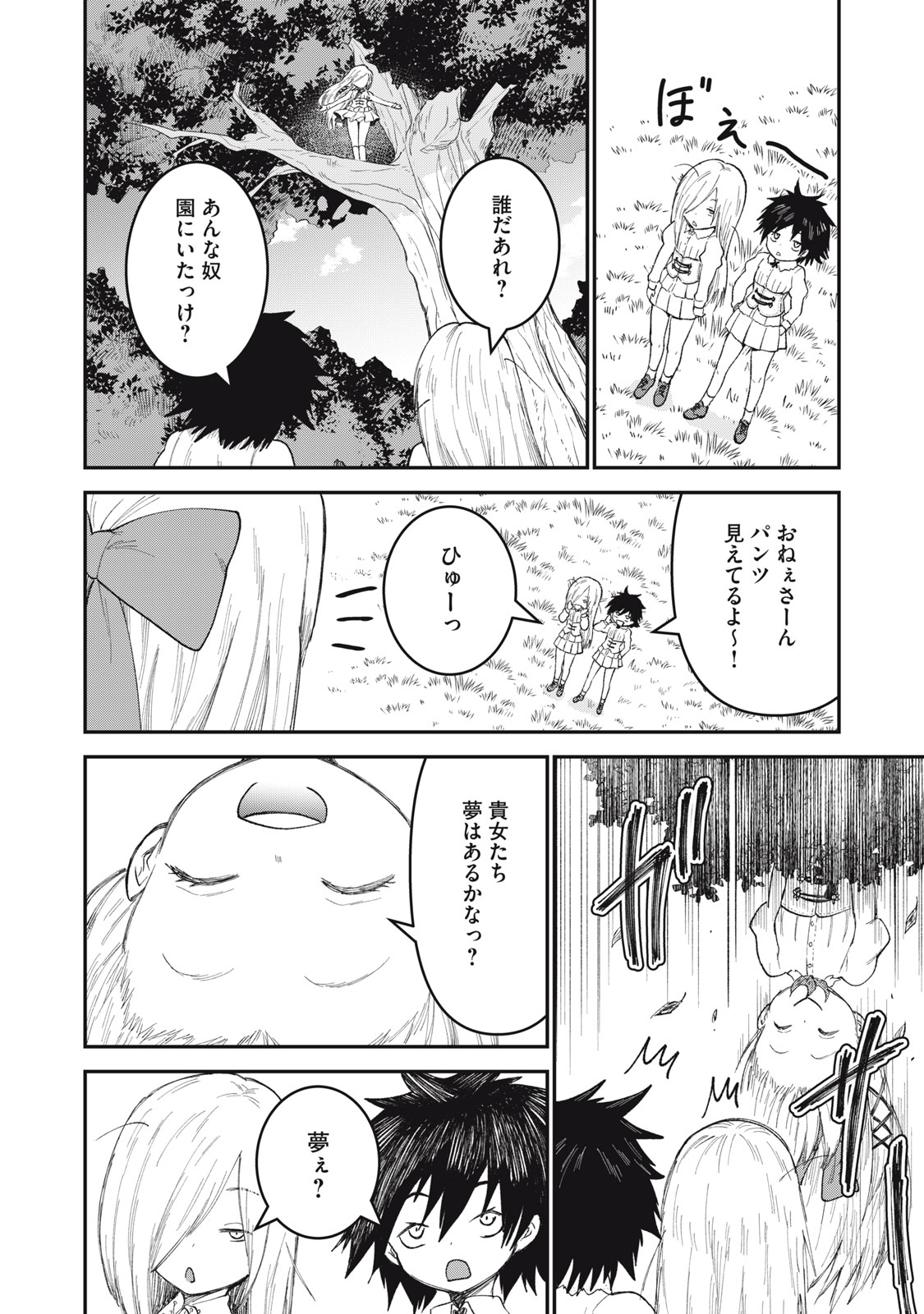36
