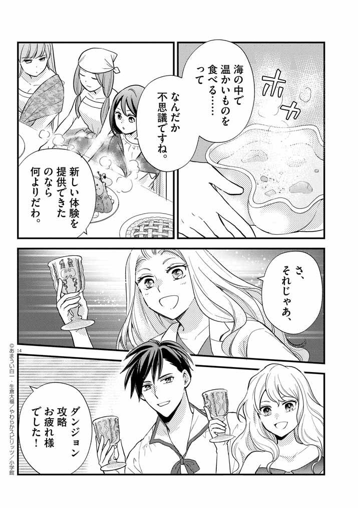 14