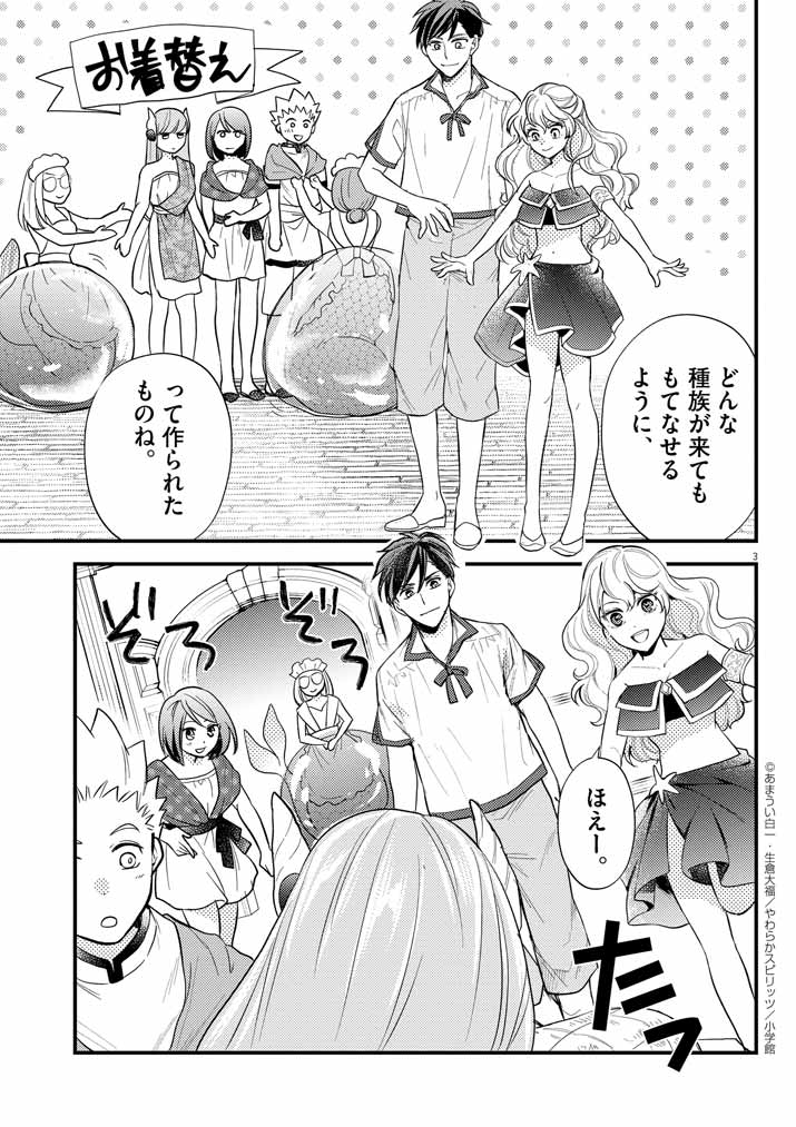 3