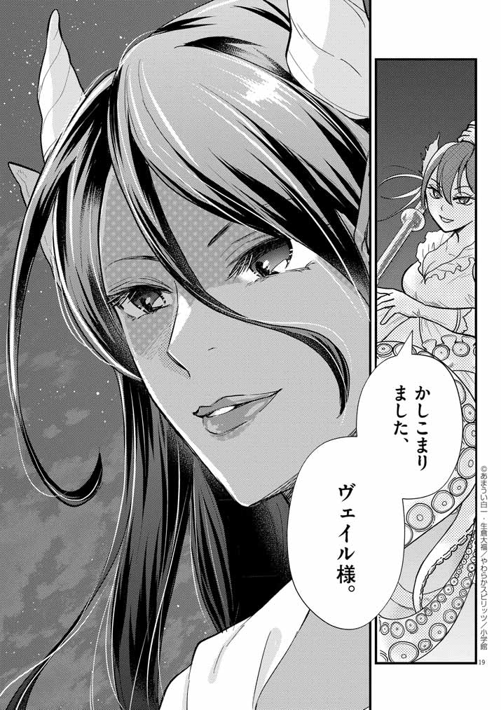 19