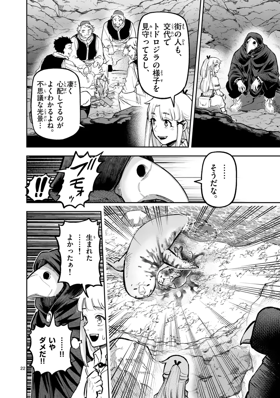 22