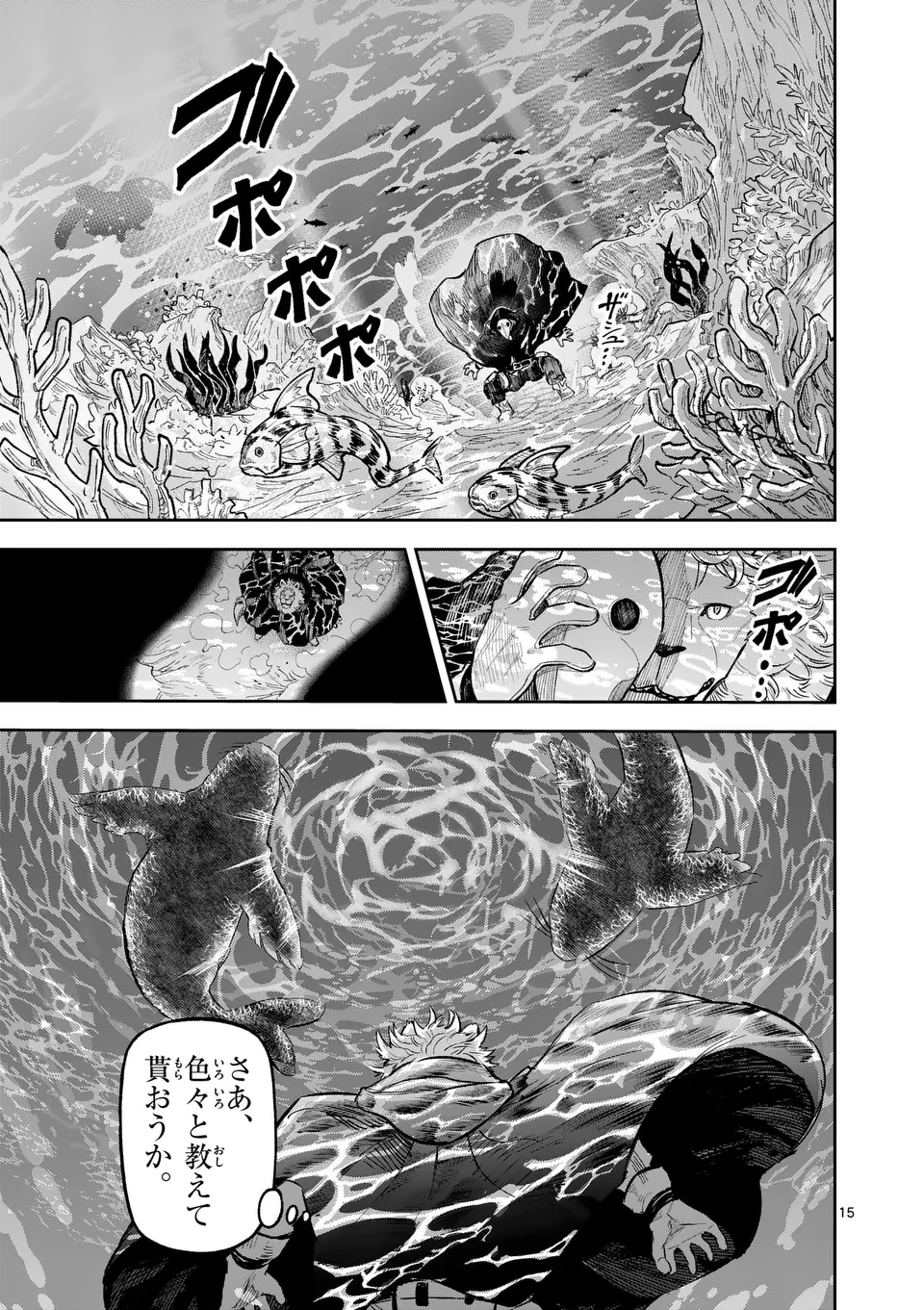 15