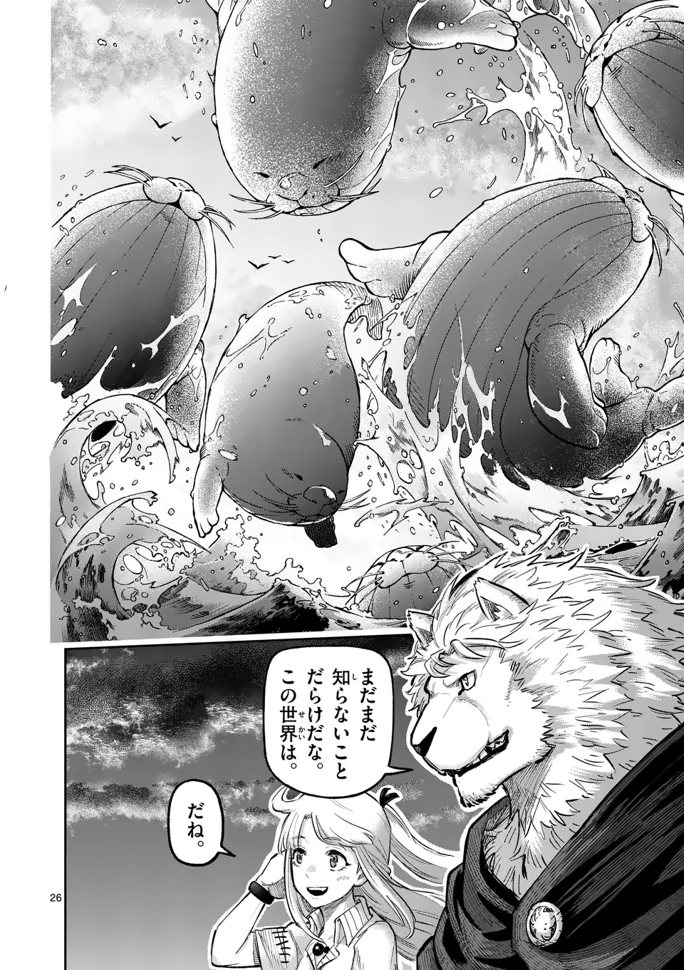 26