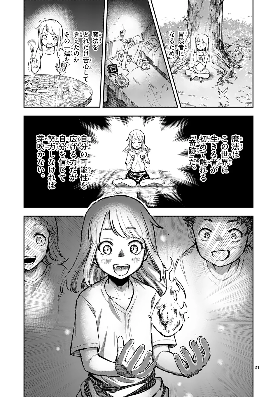 21