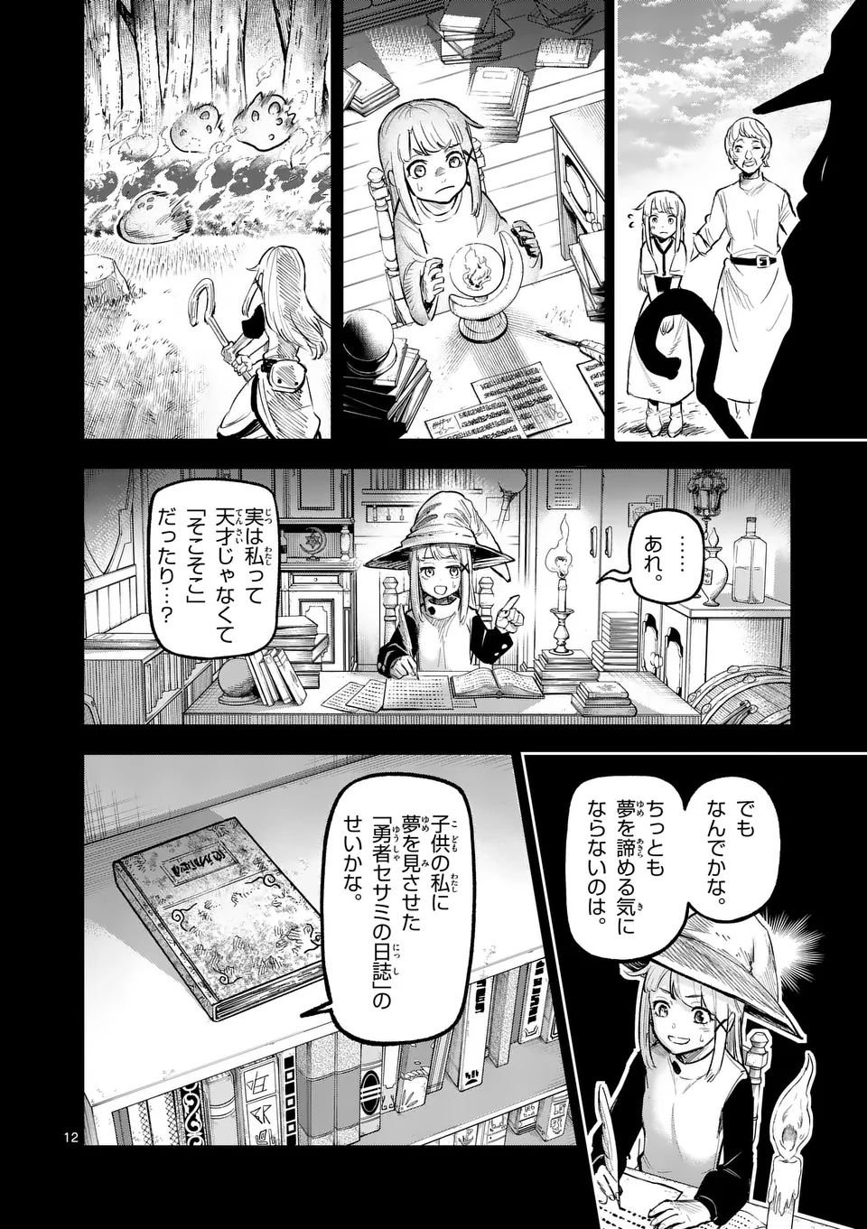 12