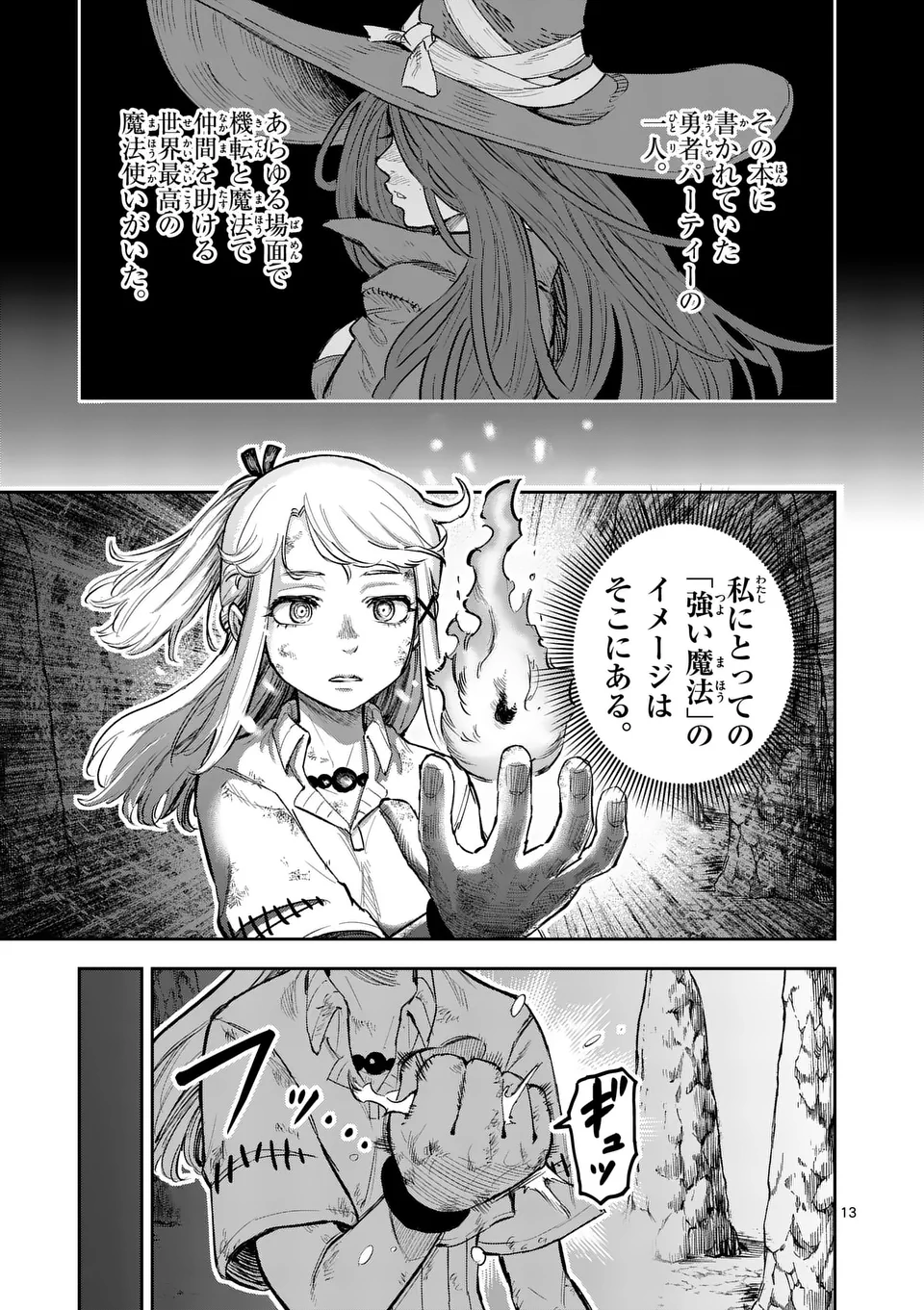 13