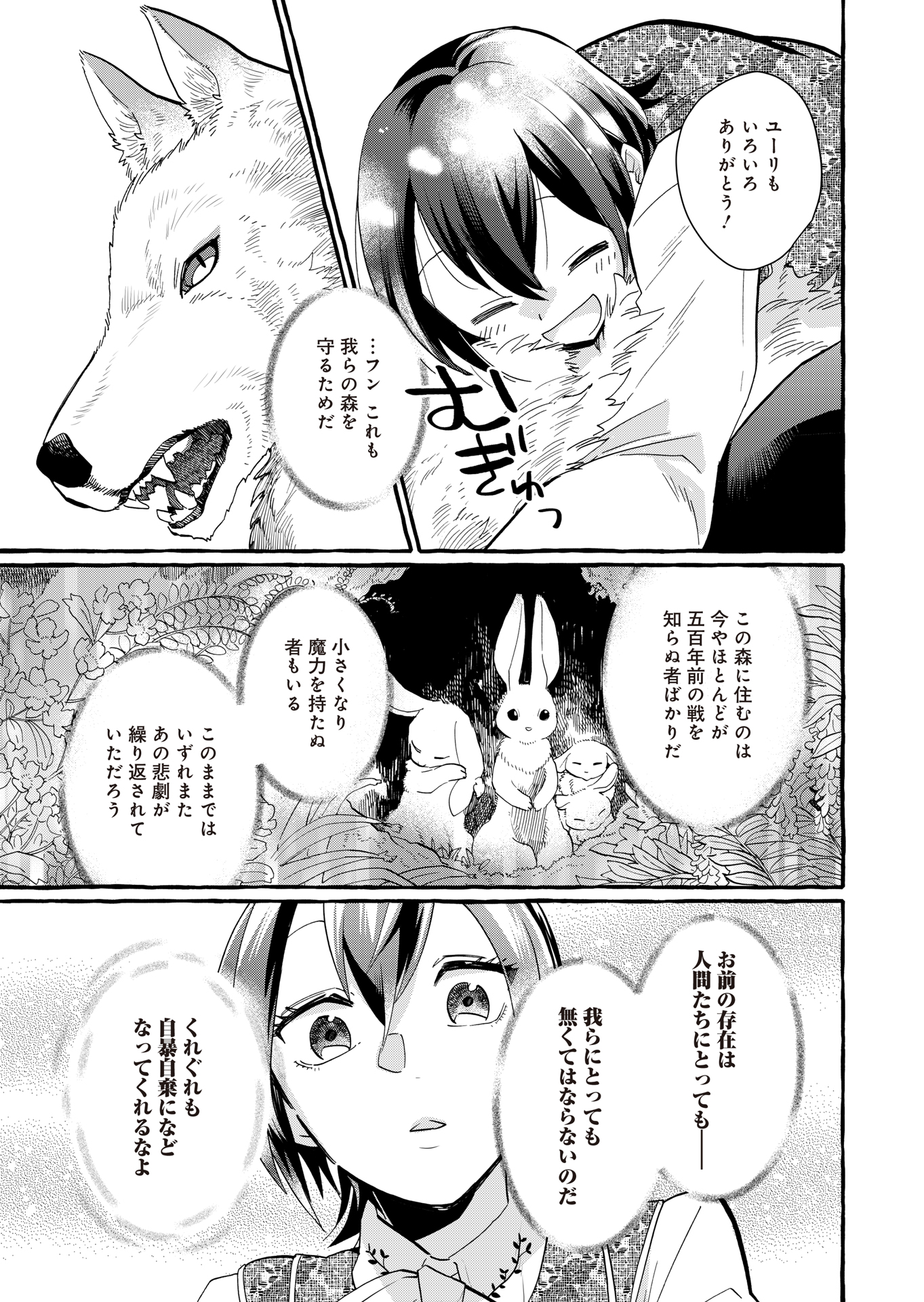 23