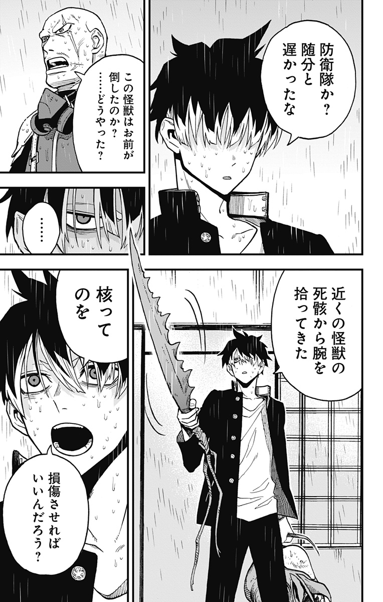 23
