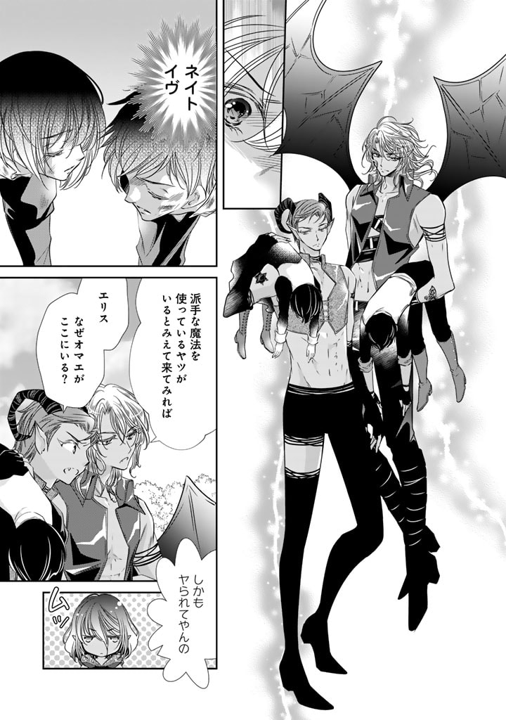 11