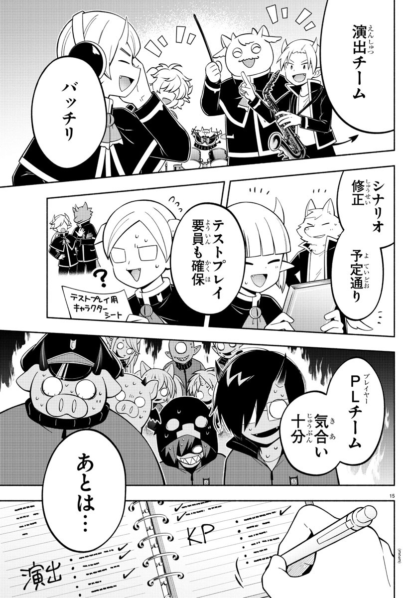 15