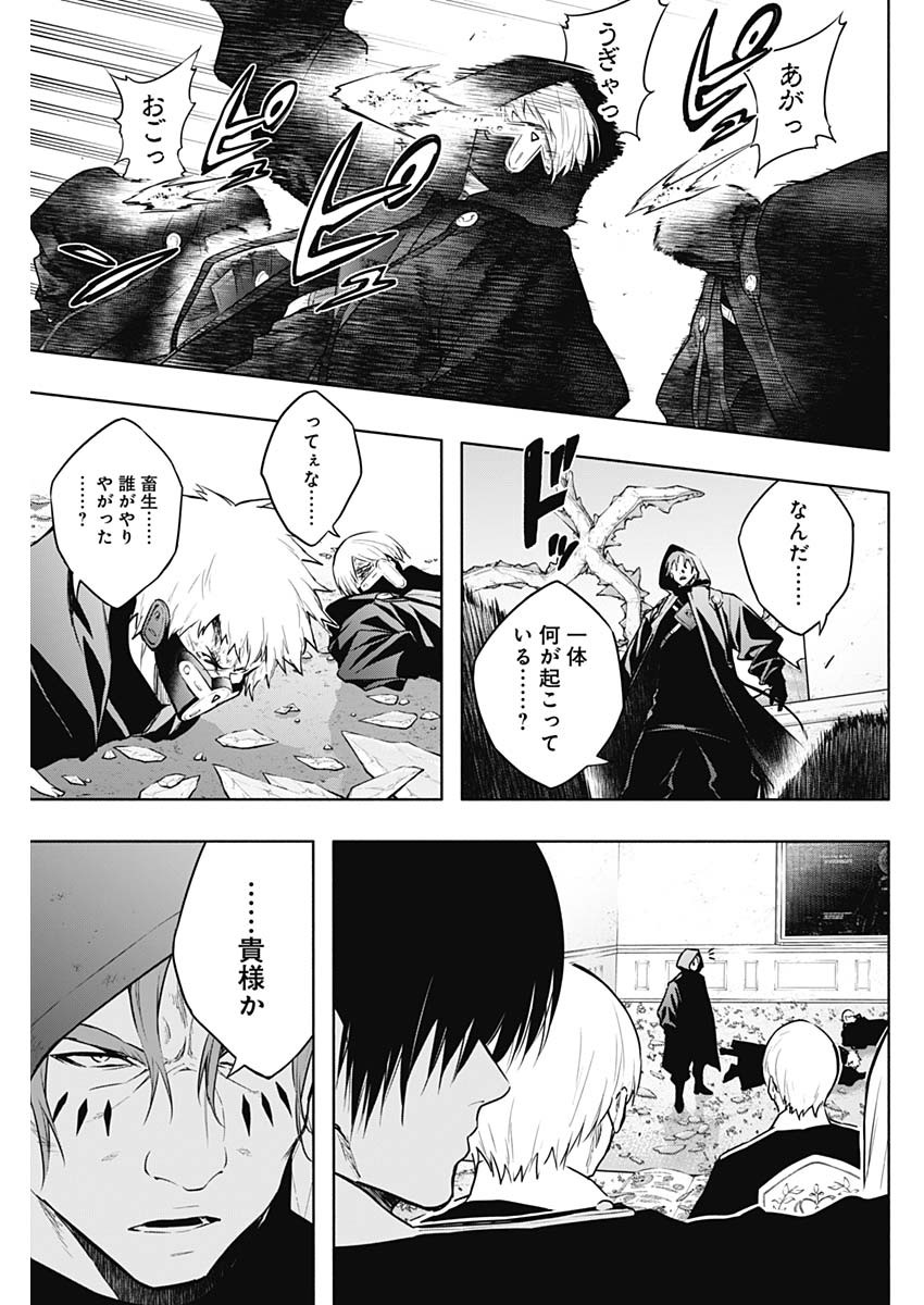 王立魔法学園の最下生　～　貧困街（スラム）上がりの最強魔法師、貴族だらけの学園で無双する　～ - raw - 第145話 - https://jpee.aabb.to/JPEE/145000/et4t2psy4ls.jpg