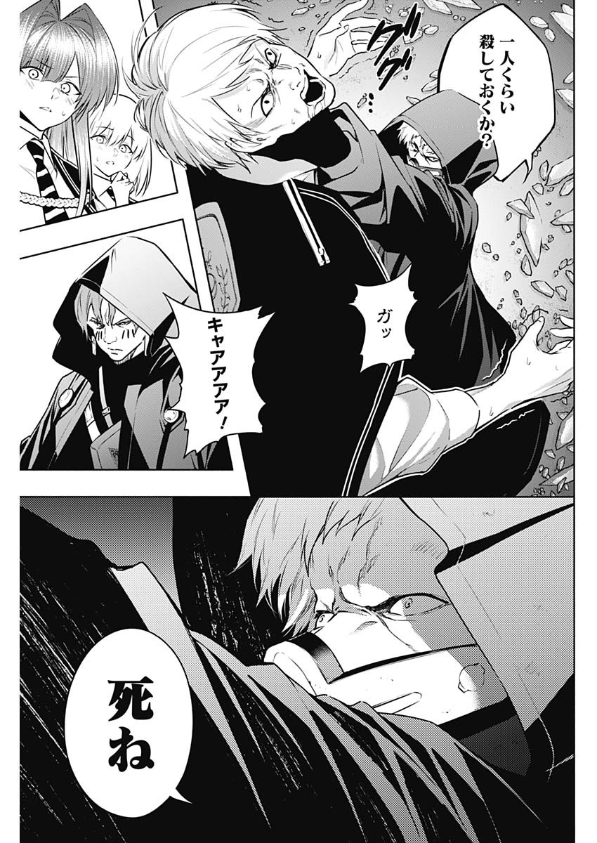 王立魔法学園の最下生　～　貧困街（スラム）上がりの最強魔法師、貴族だらけの学園で無双する　～ - raw - 第145話 - https://jpee.aabb.to/JPEE/145000/xkcdip4ip1b.jpg