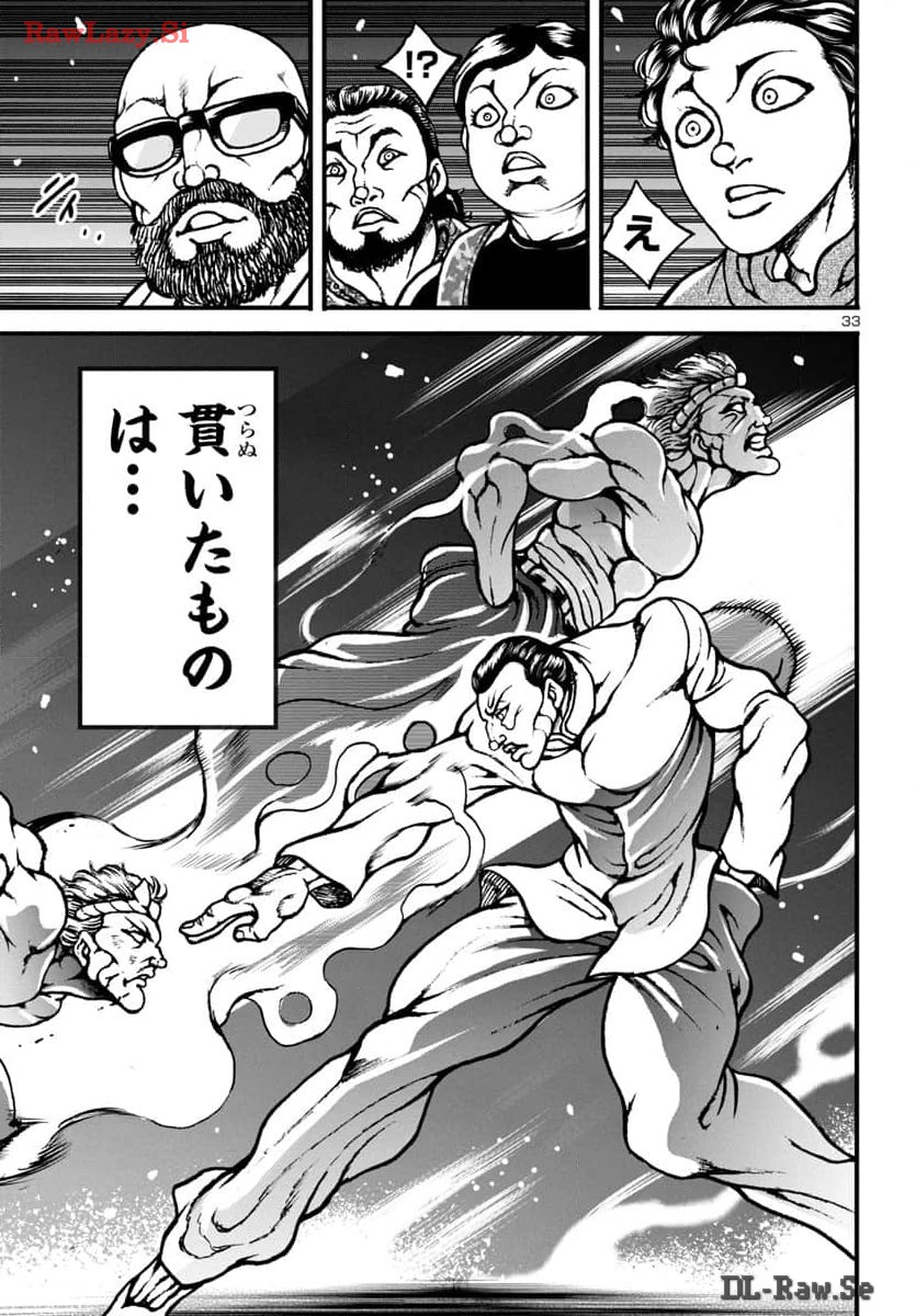 33