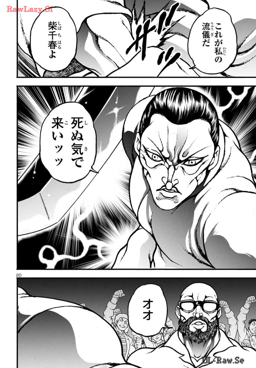 20