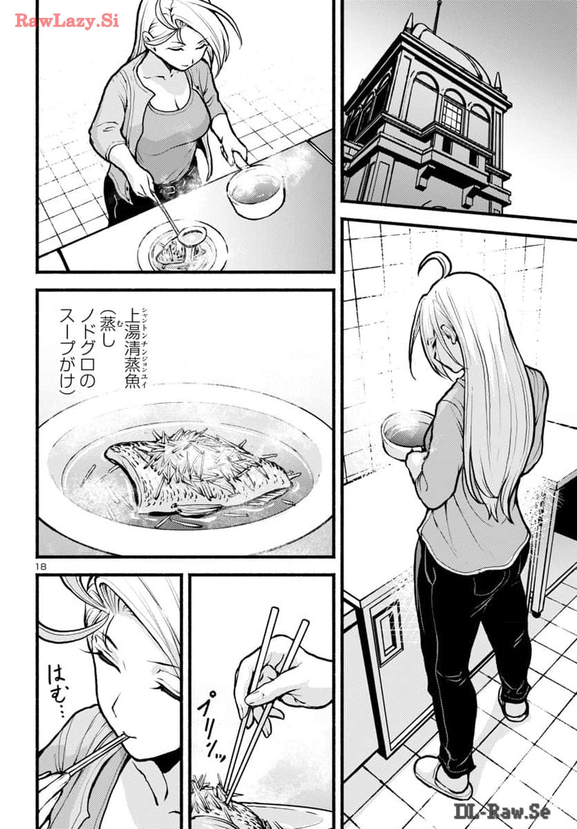 18