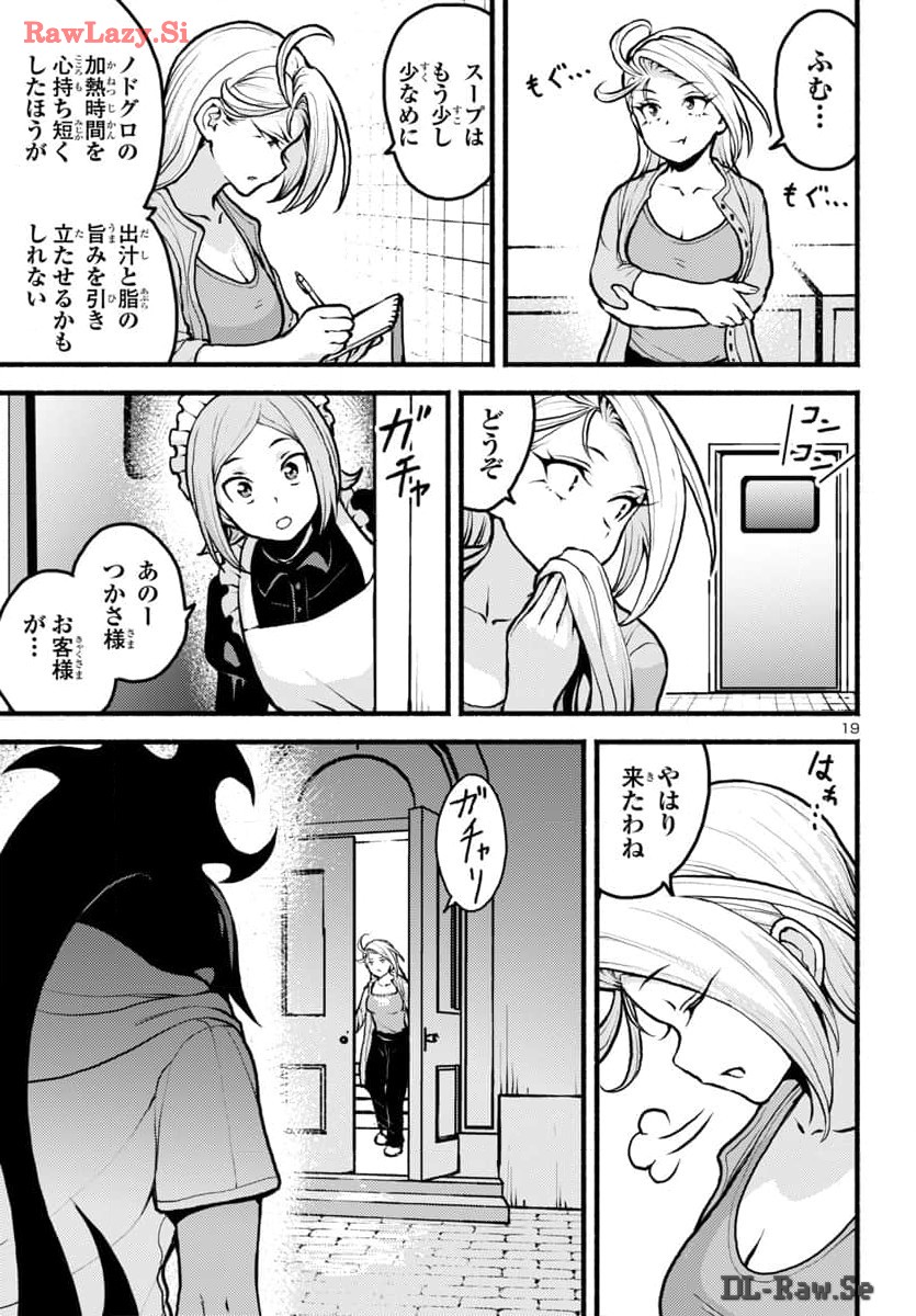 19