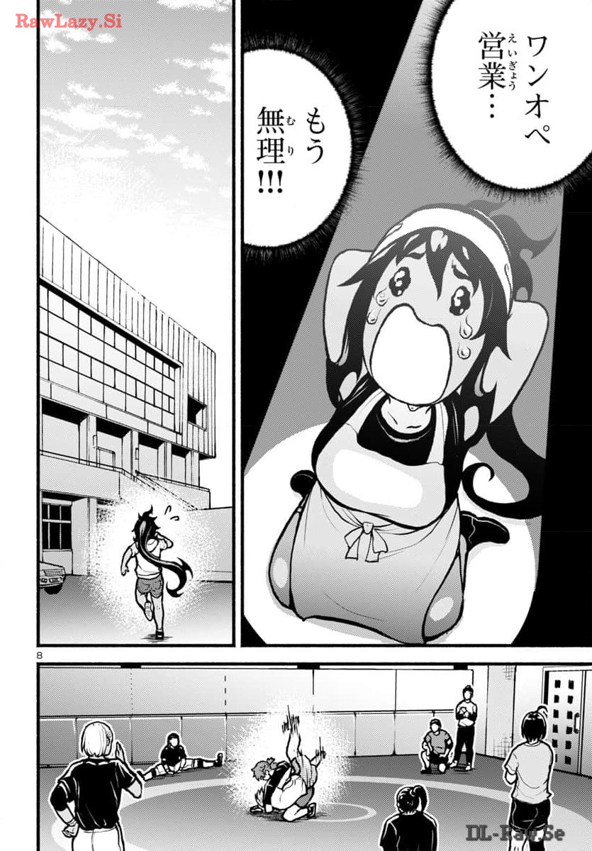8