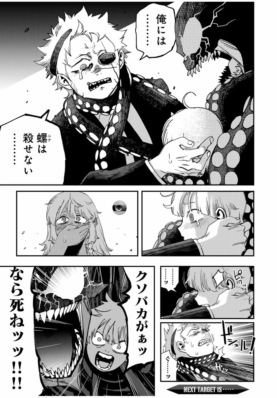 23